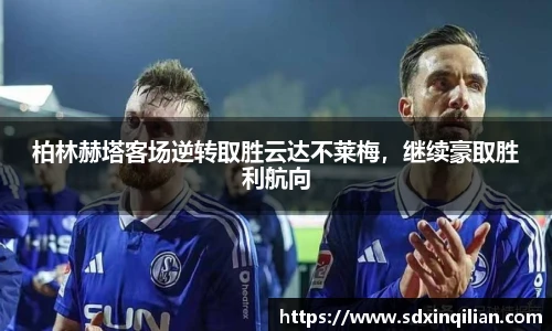 bsports必一登录入口