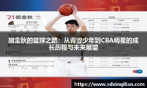 必一运动