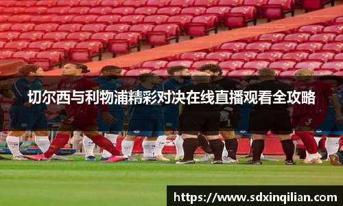 必一运动