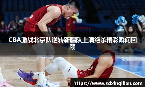 必一运动