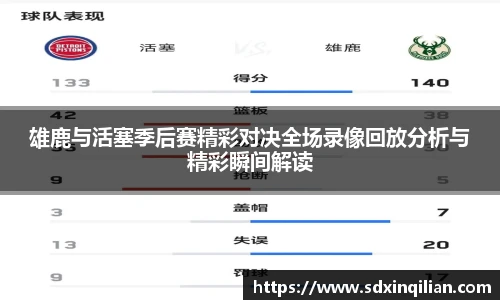 bsports必一体育