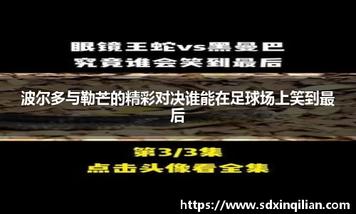 必一运动