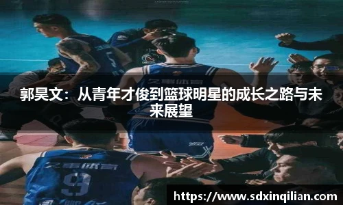 必一运动